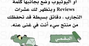 Pin By Adam Sedky On Saudi Panther App Layout Iphone App Layout Application Iphone