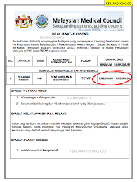 Majlis perubatan malaysia offers a wide range of opportunities available for highly motivated individuals with the passion and vigour who are keen to join us in championing a healthy nation with our people. Jawatan Kosong Pegawai Tadbir Di Jawatan Kosong Malaysia Facebook