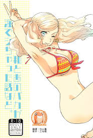 anne takamaki - Hentai Manga, Doujins, XXX & Anime Porn