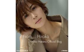 畑野ひろ子 オフィシャルブログ from hiroko powered by amebaの画像 畑野ひろ子 新作 ブログ