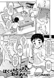 Father son hentai