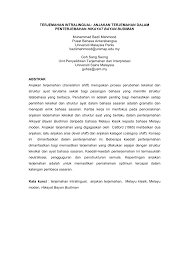 Persyaratan pernikahan di malaysiamalaysia vs indonesia. Pdf Terjemahan Intralingual Anjakan Terjemahan Dalam Penterjemahan Hikayat Bayan Budiman