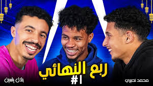 تحدي الثلاثين