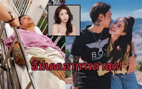 #ทุกวันทันข่าว #ข่าวดารา #ข่าวบันเทิง #ทุกวันบันเทิง #ดาราล่าสุด #ข่าว. Xsg99 Gftlxnfm