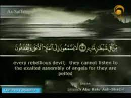 Ayat yang mudah, pendek, mudah. Ayat 7 Surah As Saffat Youtube