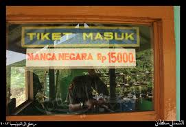 مسافر جديد معلومات تهمك في بونشاك العرب المسافرون