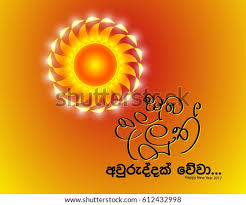 Maybe you would like to learn more about one of these? Happy New Year Sinhala Wadan