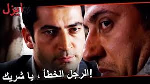 وجد تيفو شيبنم | مسلسل ايزل الحلقة 104لقد أنهيتني شيبنمعمر شاب يعيش حياة بسيطة من خلال العمل في ورشة والده. Mp3 ØªØ­Ù…ÙŠÙ„ Ù…Ø³Ù„Ø³Ù„ Ø§ÙŠØ²ÙŠÙ„ Ø£ØºÙ†ÙŠØ© ØªØ­Ù…ÙŠÙ„ Ù…ÙˆØ³ÙŠÙ‚Ù‰