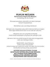 Sains Tingkatan 1 Pages 1 50 Flip Pdf Download Fliphtml5