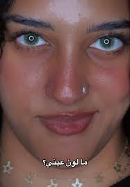 Mind Games with Jasmine Ibrahim