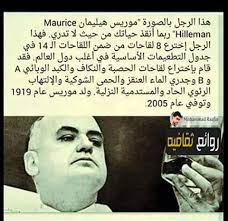 pin by emad fouad on صحة و عافية funny quotes words life management