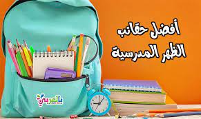 pin on العاب اطفال