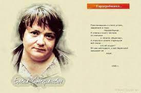 Отзывы на книгу, похожие книги на девочка из квд. Stefanovich Elena Kratkaya Biografiya Knigi Zaslugi