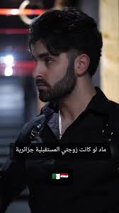 Vidéos de Oussama Dhiab t (@dfuntlerire) avec original sound