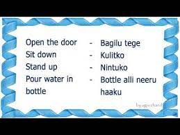 Learn Kannada Language Youtube English Word Meaning Kannada Language Hindi Learning