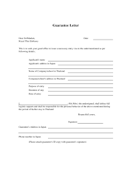 Form popularity guarantor letter for job employment pdf form. Letter Of Guarantee 2 Free Templates In Pdf Word Excel Download