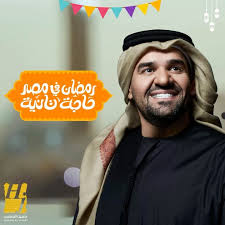 Husain al jassmi — wahshteny donyty 04:24. Lvtobtgkpvc5rm