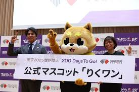 Yahoo!ニュース - News update