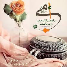 pin on راقت ليے