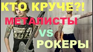 В конце 2012 noize mc заявили о выпуске двух альбомов в 2013 году: Rokery Protiv Metallistov Kem Byt Kruche Youtube