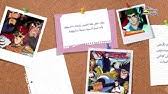 مسلسل أنا وأخي الحلقة 5 سبيس تون spacetoon. Ø°ÙƒØ±ÙŠØ§Øª Ø³Ø¨ÙŠØ³ØªÙˆÙ†ÙŠØ© Ø§Ù„Ø¨Ø¤Ø³Ø§Ø¡ Ø³Ø¨ÙŠØ³ ØªÙˆÙ† Spacetoon Youtube