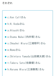 So owaranai uta ima utau yo. Chocos On Twitter Trans One Ok Rock S C H A O S M Y T H Has Become A Hot Topic So Here S The Reason It S A Song That Taka Made For His Friends Who Were Entering Showbiz Each Letter