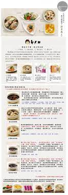 郭老師養生煲湯 甜湯 組 udn買東西購物中心 oriental medicine