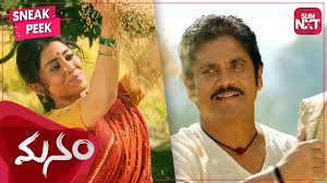 Discover the wonders of the likee. Seetha Falls In Love At First Sight Manam Akkineni Nagarjuna Shriya Saran Full Movie Sun Nxt Youtube