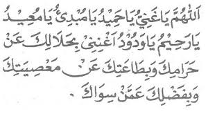 Gunakan aplikasi ini dengan bijak, bila ada kekurangan mohon maaf,saya terima kritik dan sarannya. Baca Doa Ini Agar Rezeki Dilancarkan Allah Swt Ramadan Liputan6 Com