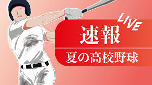 中国新聞デジタル - News update
