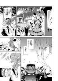 エロ漫画】お嬢様が最近相手してくれなくて欲求不満なメイド長が生意気なドジっ子メイドをおしおきと称して調教し百合レイプｗｗｗ | 同人誌・エロ漫画の誰得 エロ漫画 | four-leaf.ru