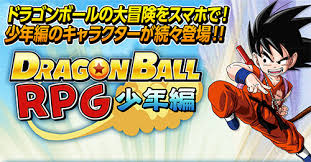 His hit series dragon ball (published in the u.s. News Dragon Ball Rpg Boyhood Arc Android Ios Website Opens