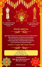 Download advance greetings card maker program from www.barcodelabelcreator.com to generate colorful easy printable b'daycards at an affordable cost. Free Wedding Invitation Card Online Invitations In Telugu