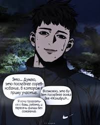 Juna Lee Ветролом