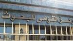 أخبار حوادث القومي للبحوث يتوصل