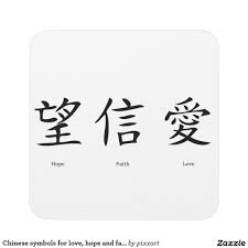 We did not find results for: Chinese Symbols For Love Hope And Faith Beverage Coaster Zazzle Com Chinese Writing Tattoos Faith Tattoo Chinese Symbols