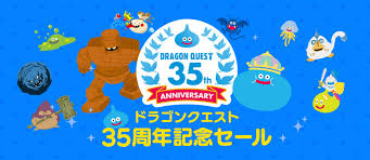 『ドラゴンクエスト35周年記念特番』まで、あと3日 本日は、社会現象を巻き起こしたロト三部作の完結編『ドラゴンクエストiii そして伝説へ…』の思 現在発売中のウルトラジャンプ6月号にて、levius/estレビウス エスト61話掲載中です。 Cov3l Bib4ofem