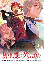 I really hope that baka tsuki will speed up their translations with hyouka because the 5 volume became quite interesting and i'm looking foward for the end. Baka Tsuki Update Indonesia Pocetna Facebook