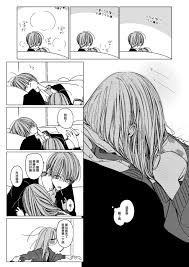 第13頁 - [HR (要領)] いっしょにいておかしたべてせっくすしよ [中国翻訳] [DL版] - H動漫裏番漫畫線上看 -  Hanime1.me