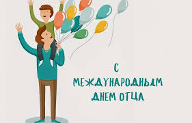 Но к назначенной дате не успели окончить все приготовления, поэтому праздник перенесли на 19 число. Https Xn 15 Flcdkrvfs0a1f Xn 90ais 2020 06 04 21 D0 B8 D1 8e D0 Bd D1 8f D0 Bc D0 B5 D0 B6 D0 B4 D1 83 D0 Bd D0 B0 D1 80 D0 Be D0 B4 D0 Bd D1 8b D0 B9 D0 B4 D0 B5 D0 Bd D1 8c D0 Be D1 82 D1 86 D0 B0