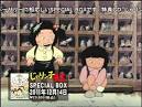 じゃりン子チエ