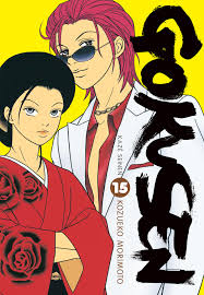 gokusen manga vol 1 ile ilgili görsel sonucu