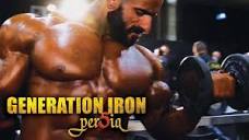 Generation Iron Persia - MOVIE CLIP | Inside Hadi Choopan & Hany ...