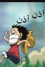 قريبا في رمضان funny cartoon quotes funny picture quotes funny picture jokes