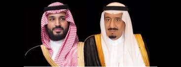 المكتب التنفيذي لسمو ولي العهد صاحب السمو الملكي الأمير محمد بن سلمان آل سعود. Ø§Ù„Ù…Ù„Ùƒ Ù…Ø­Ù…Ø¯ Ø¨Ù† Ø³Ù„Ù…Ø§Ù† Png