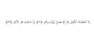 Perhatikan pada ayat yang di berikan tanda garis warna biru di bagian bawahnya. Hukum Tajwid Surat Al Kautsar Lengkap Dengan Penjelasan Dan Kandungan Nada 313