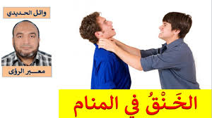 رؤية تمشيط الشعر وسقوط القمل. Zgj7wpdm2dwz8m