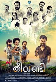 Kilometers and kilometers (2020) hdrip malayalam movie watch online free. New Malayalam Movie Posters 2018 Zona Ilmu 3