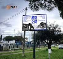 In Stock Standing Sign Billboard Adjustable Roll-Up Displays ...
