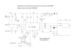 Motor Control: Новые регуляторы на TDA1085